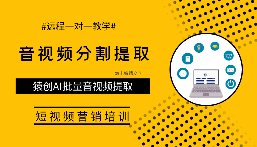 抖音视频剪辑如何挣钱?抖音视频剪辑挣钱方法汇总